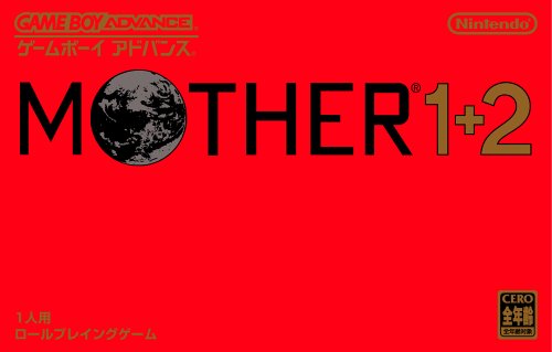 download mother 1 2 and 3