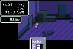 download mother 1 2 gba