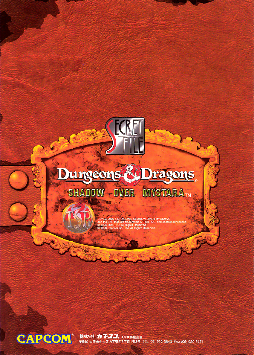 Dungeons & Dragons: Shadow Over Mystara (Asia 960619) ROM