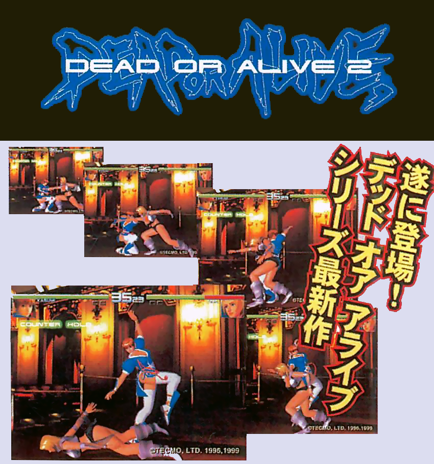 Dead or Alive 2 (JPN, USA, EXP, KOR, AUS) ROM