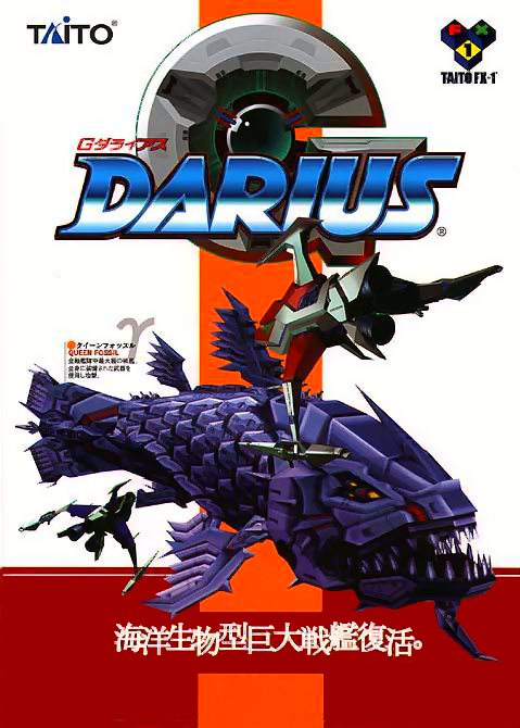 gradius gaiden psx rom gradius gaiden psx rom