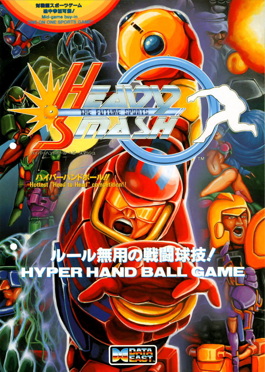 Heavy Smash (Japan version -2) ROM