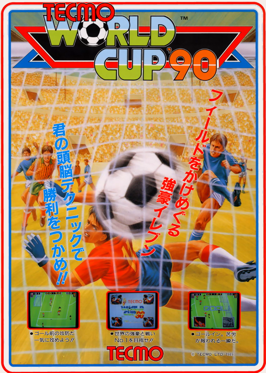 free program tecmo world cup 90 game free program tecmo world cup 90 game