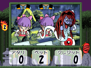 Mame slots roms