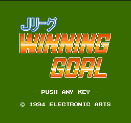 J.League%20Winning%20Goal%20(J).png