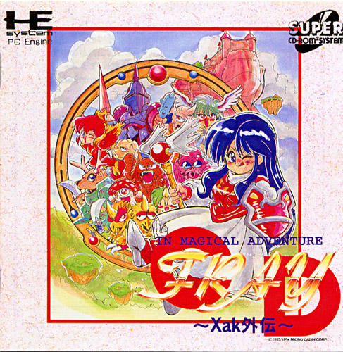 PC-Engine CD: The Search for Quality - shmups.system11.org