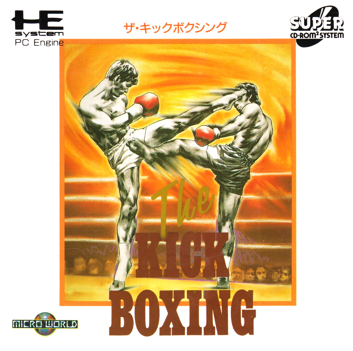 Kickboxing. Pacto Con La Muerte [1992]