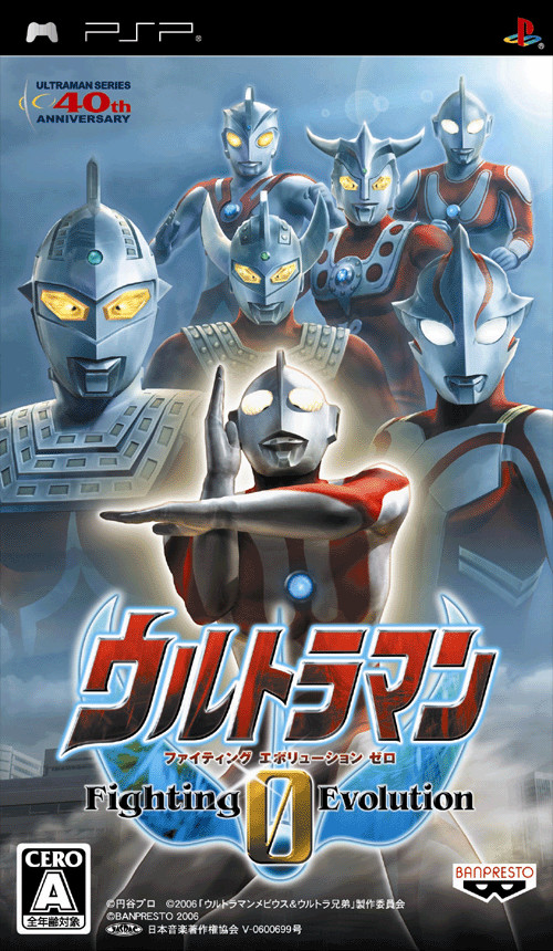 ultraman fighting evolution 3 taro