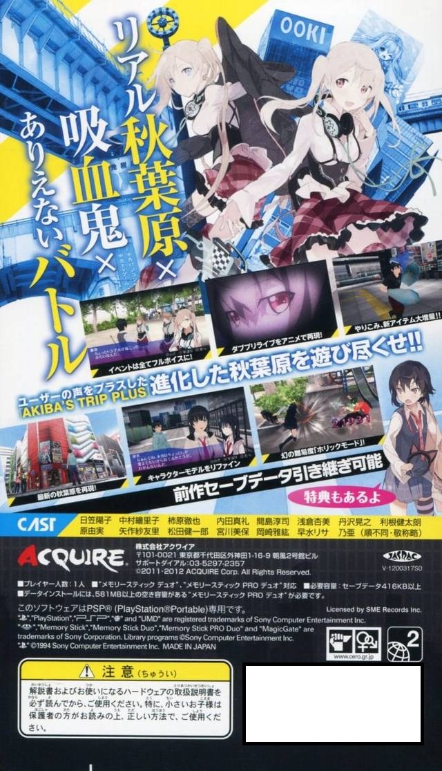 Akiba's Trip Plus (Japan) ISO