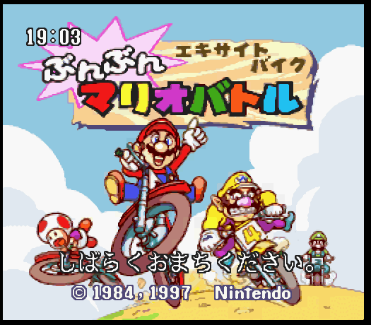 33119-BS_Excitebike_-_Bunbun_Mario_Battle_Stadium_1_(Japan)-1.png