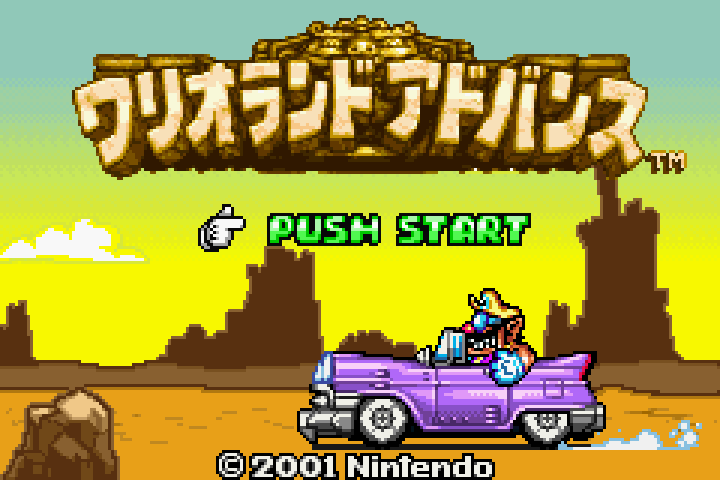 Wario Land 4 (J)(Eurasia) ROM