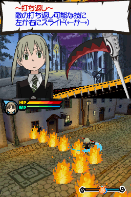 Soul Eater Medusa No Inbou English Patch Download