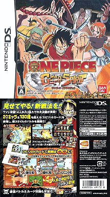 download game inazuma eleven ps2 iso