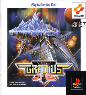 gradius gaiden iso download