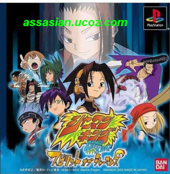 Shaman King Spirit of Shamans (J) ISO