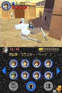 lego star wars hacked lego star wars hacked