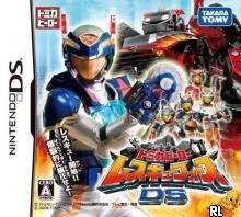 Tomica Hero Rescue Force DS (J)(Caravan) Box Art