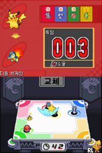 heartgold nds rom heartgold nds rom